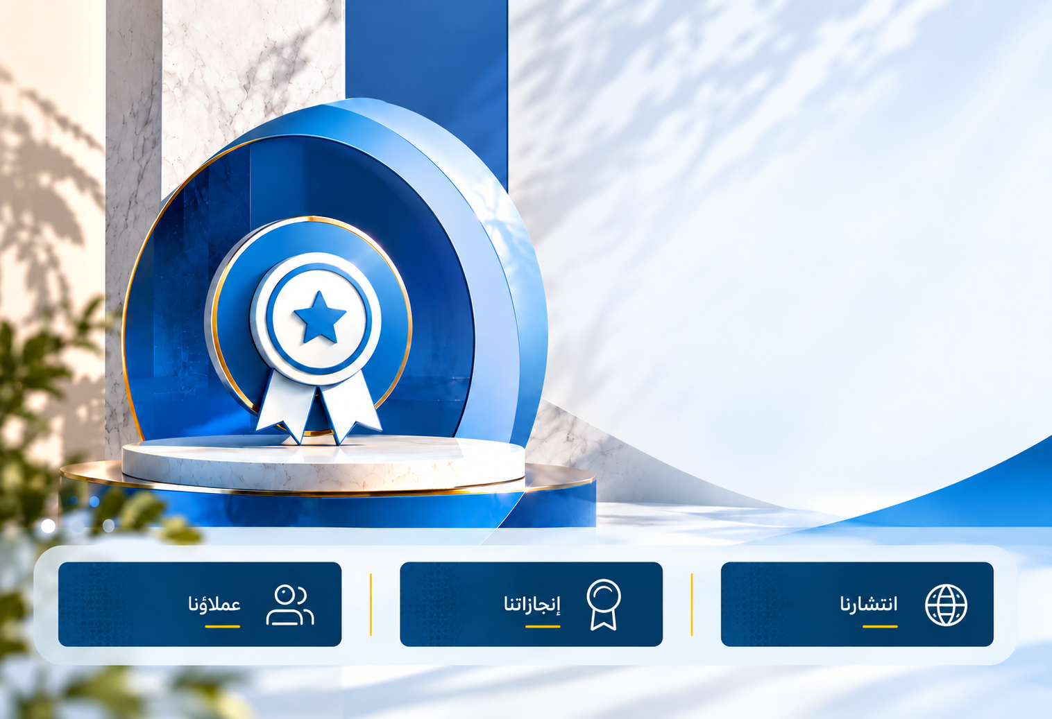 التفاعل الايجابي للتدريب